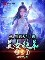 我师祖天下无敌